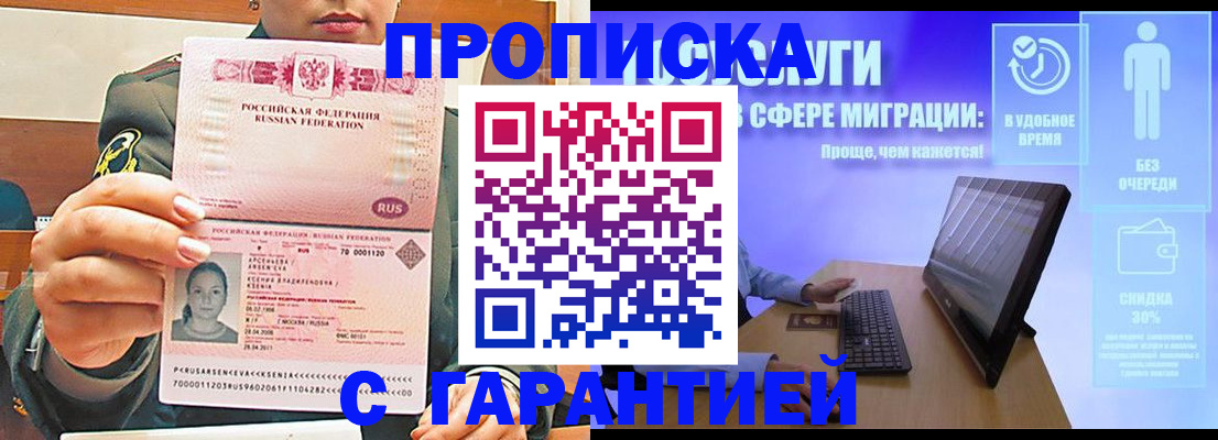 форма 3 в Краснознаменске